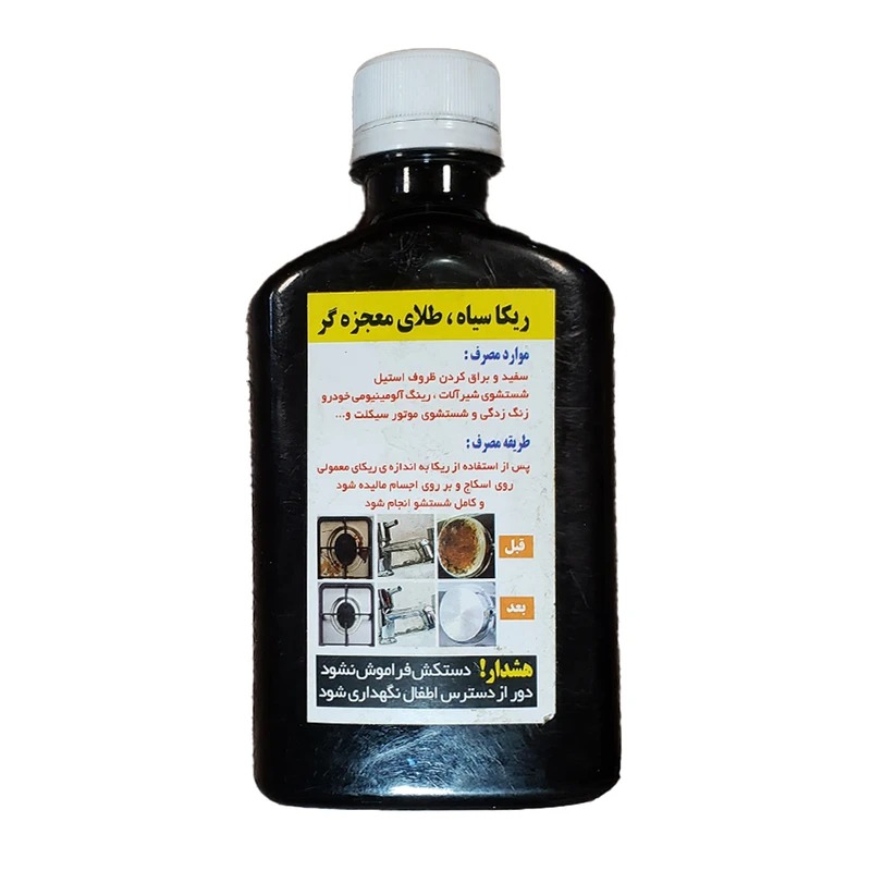 ریکا سیاه(A9623)