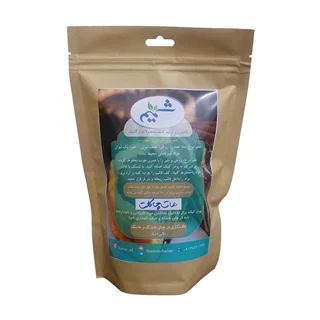 پودر کیک هات چاکلت نیم کیلویی شمیم برتر(کدEA17-6)